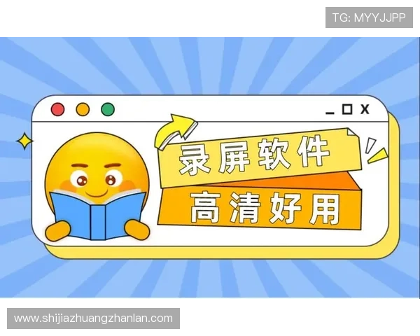 华体会app下载入口详细解析,帮助用户轻松获取最新版本软件下载链接