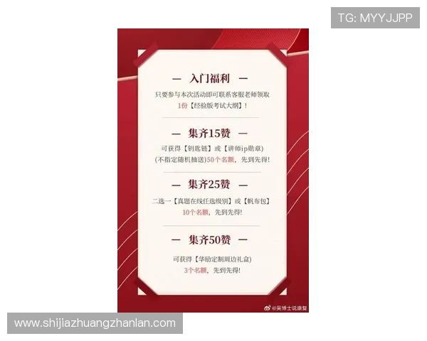 华体会hth平台最新优惠活动全面解析助你轻松赢取丰厚奖励 华体会hth平台最新优惠活动全面解析助你轻松赢取丰厚奖励