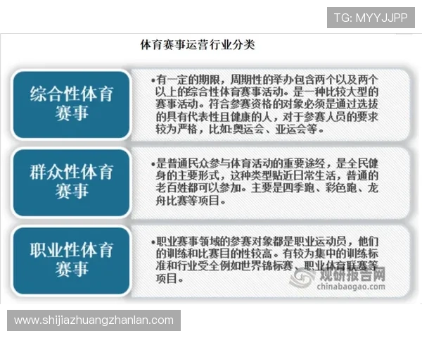 亚博体育真人娱乐:多样化的体育真人娱乐项目,满足不同玩家的娱乐需求与激情体验