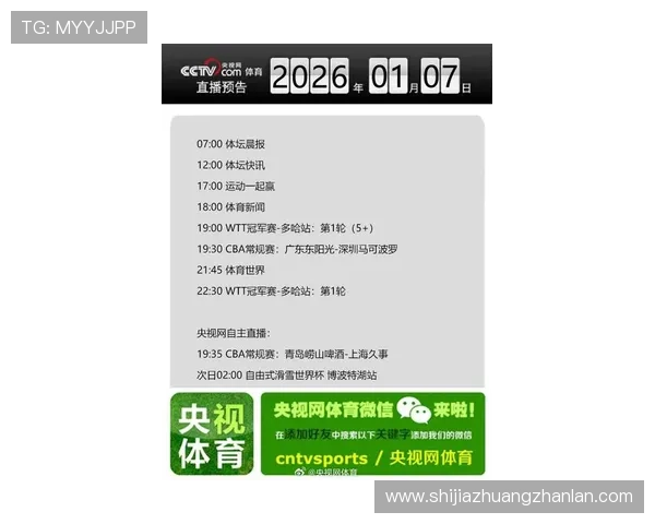 赢博体育:最新体育资讯实时更新,助您把握每一个投注良机 赢博体育:最新体育资讯实时更新,助您把握每一个投注良机