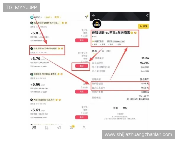 亚博网站app充值提现流程详解,安全快捷实现资金快速流转