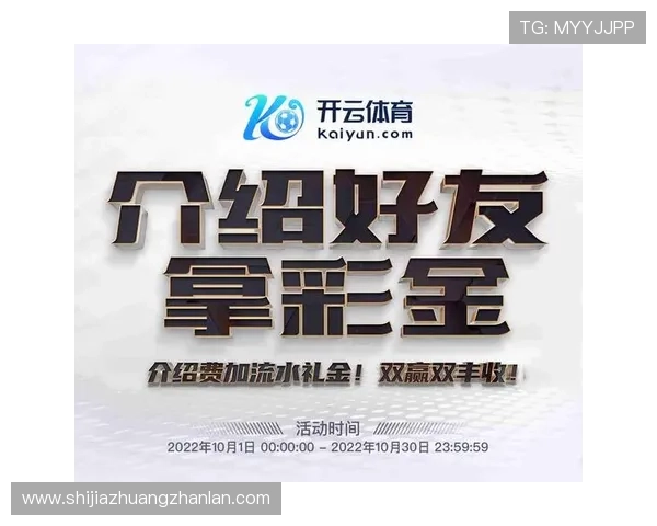 开云体育app下载安卓操作指南，轻松下载安装步骤详解