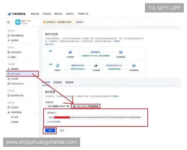 开云网址app手机常见问题与解决方案，帮助用户无忧使用