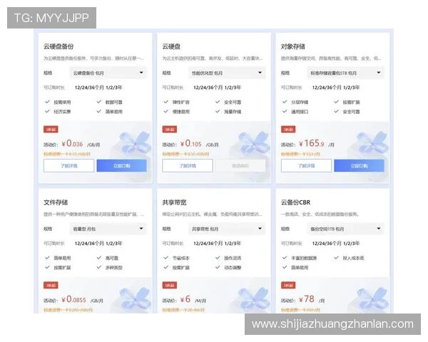 开云官网网页版:详细介绍开云集团旗下品牌在线浏览与购买的官方平台 开云官网网页版:详细介绍开云集团旗下品牌在线浏览与购买的官方平台
