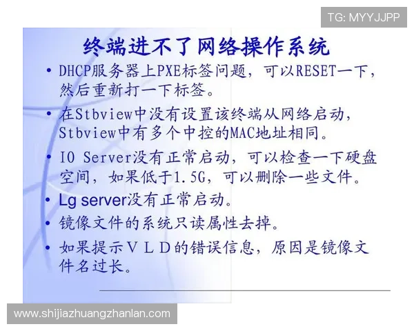开云体育手机版APP使用教程及常见问题解决办法，提升您的使用体验