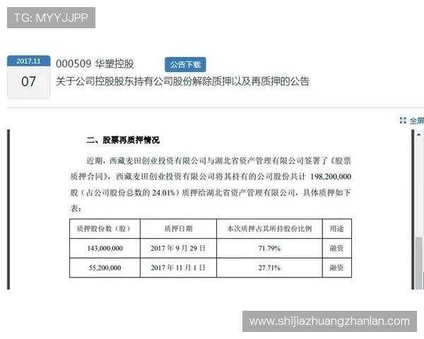 华体会hth首页体育最新比分即时通知保证你不错过任何精彩瞬间