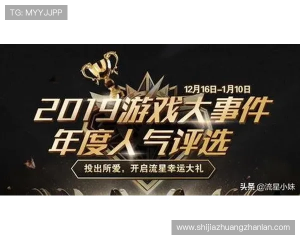 华体会体育电子竞技登录渠道的最新布局助推电竞赛事的快速入驻与用户体验提升 华体会体育电子竞技登录渠道的最新布局助推电竞赛事的快速入驻与用户体验提升