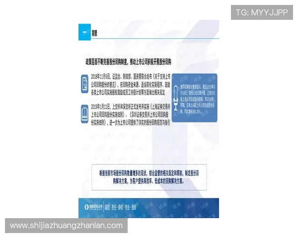 华体会国际版安全保障措施全面升级保障玩家账户信息安全和资金安全的具体措施