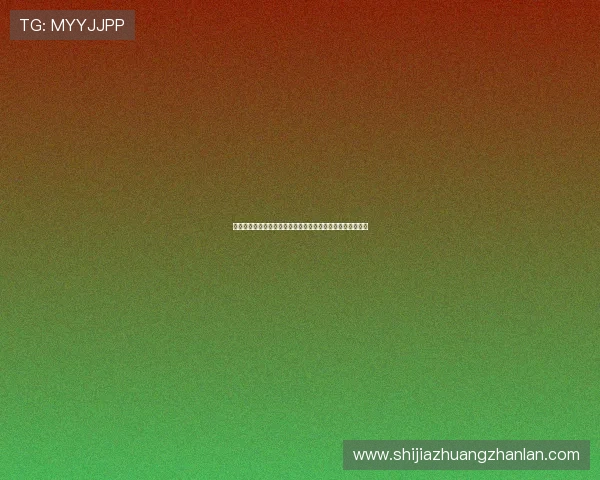 华体会在线官网技术革新带来的用户界面升级与操作体验改善