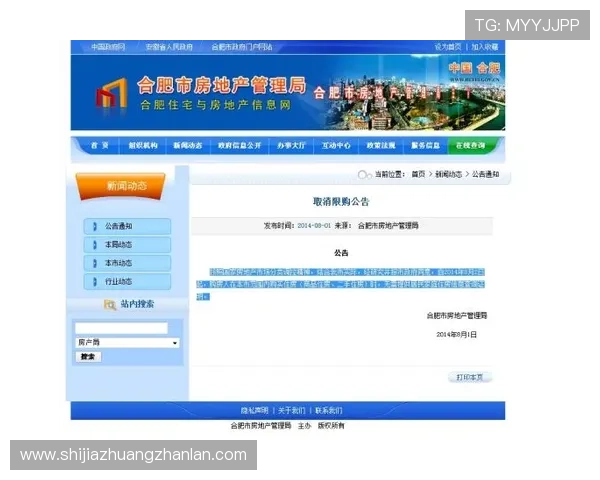 华体会官方网站联系方式汇总为您提供最新最全面的官方联系方式信息保证客户服务的畅通