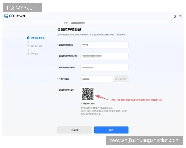 华体会官网登录方式最新指南，提供多样登录方法，方便用户快速进入平台