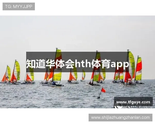 华体会平台网址下载安装教程帮助新手快速注册和登录