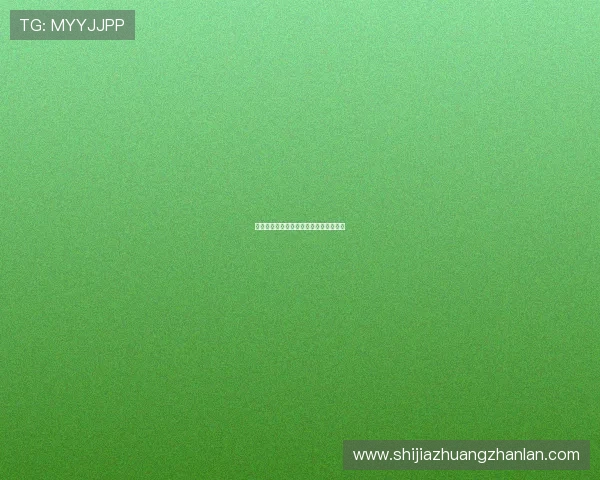 华体会提现到账时间及注意事项全面解析