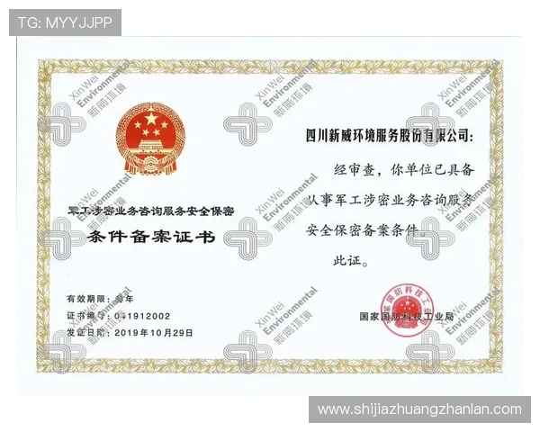 华体会最新入口安全可靠,保障您的资金与个人信息安全 华体会最新入口安全可靠,保障您的资金与个人信息安全