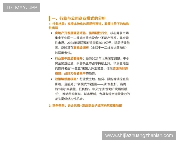 华体会最新首页汇聚丰富的体育新闻和专家分析,助你掌握第一手体育资讯