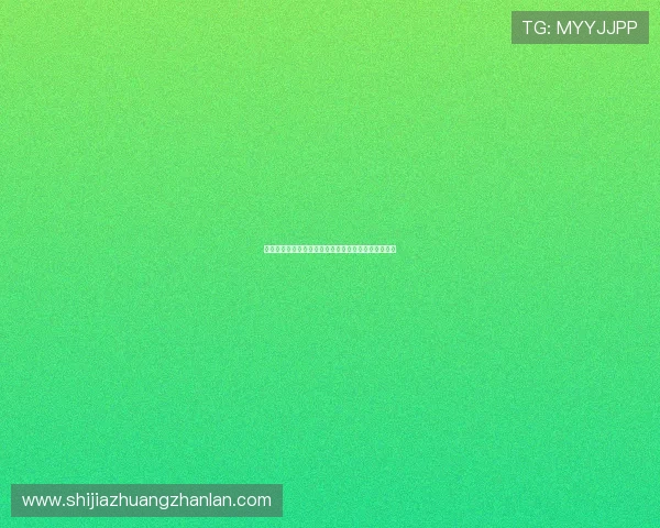 华体会真人线上娱乐体验精彩纷呈，尽享极致视听盛宴