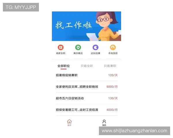 华体会线上手机版多样化支付方式支持，便捷快速完成充值取款