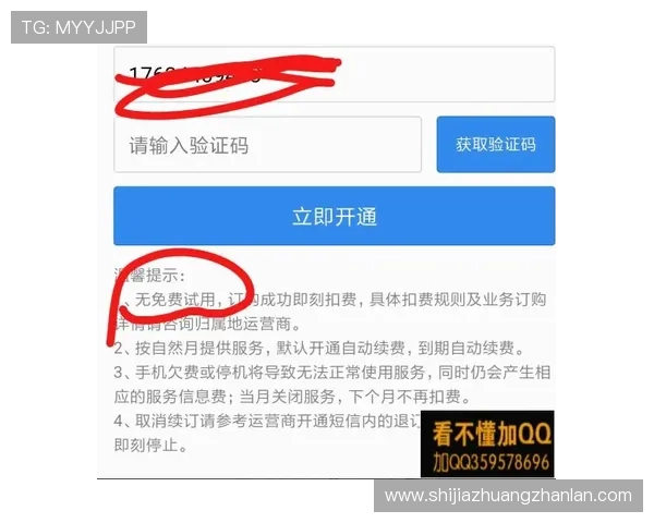 华体会体育手机版会员登录流程详解让新用户轻松掌握登录技巧与常见问题解决方案 华体会体育手机版会员登录流程详解让新用户轻松掌握登录技巧与常见问题解决方案