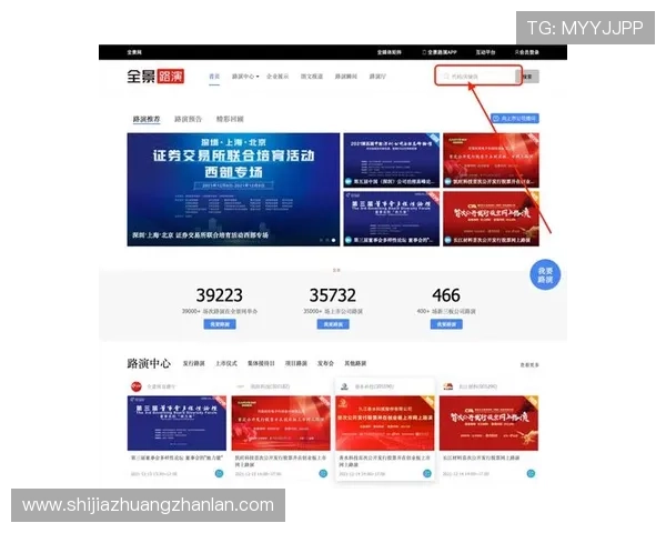 华体会体育的网址最新入口地址,确保用户第一时间获取官方授权的登录通道