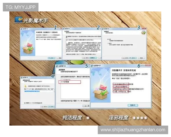 华体绘app安卓版下载安装流程详解，确保用户顺利完成软件安装与使用体验