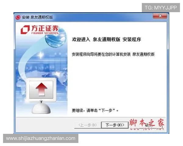 华体育app下载安装常见问题及解决方案，确保用户顺利完成软件安装