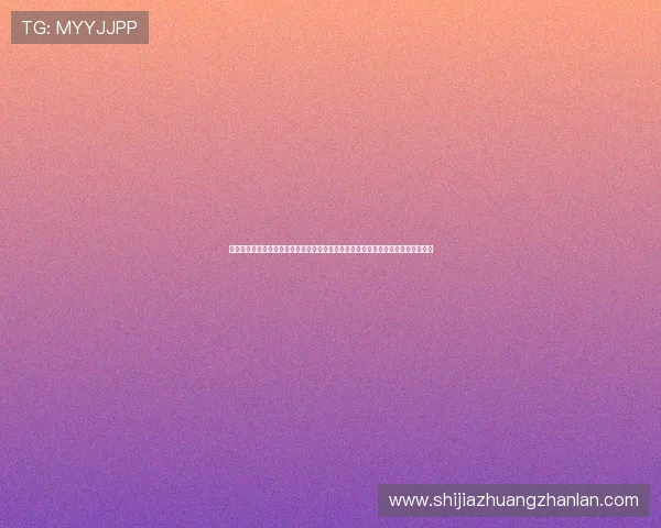 中华体育总会加强体育国际交流合作助力中国足球在世界杯舞台上赢得更多国际认可 中华体育总会加强体育国际交流合作助力中国足球在世界杯舞台上赢得更多国际认可
