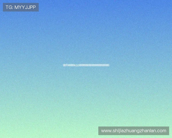 使用fb体育官网app实时关注世界杯热门话题与球员动态的便捷方式 使用fb体育官网app实时关注世界杯热门话题与球员动态的便捷方式